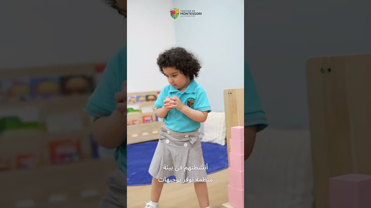 Together We Montessori