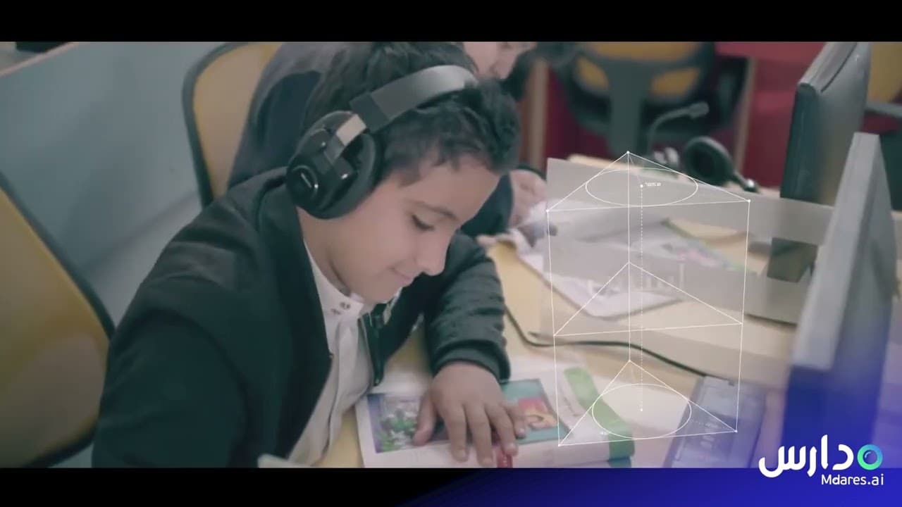 Distinguished National Education Schools