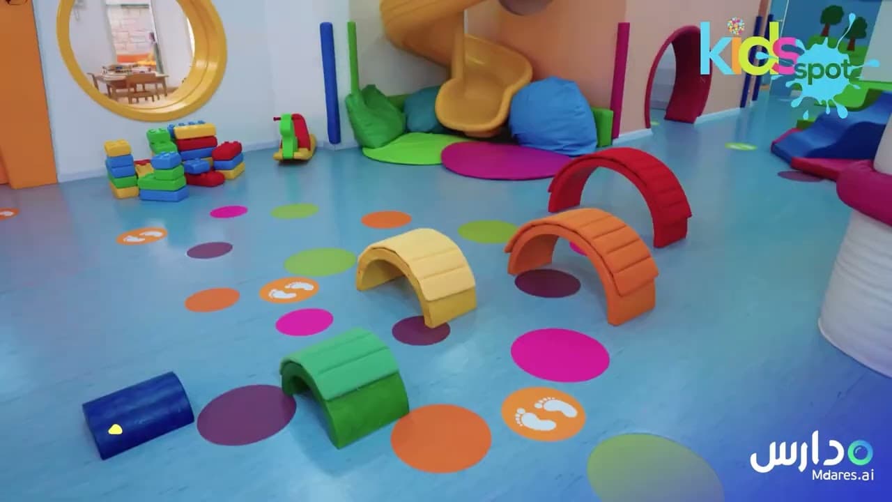 Kids Spot Nursery