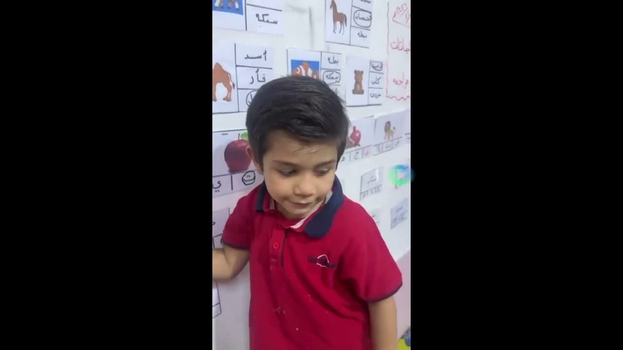Al Dorah National Kindergarten school