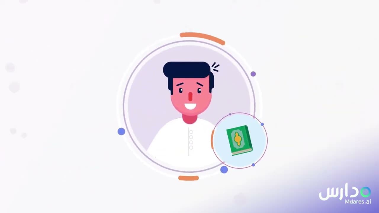 Al Motaqadimah National Schools