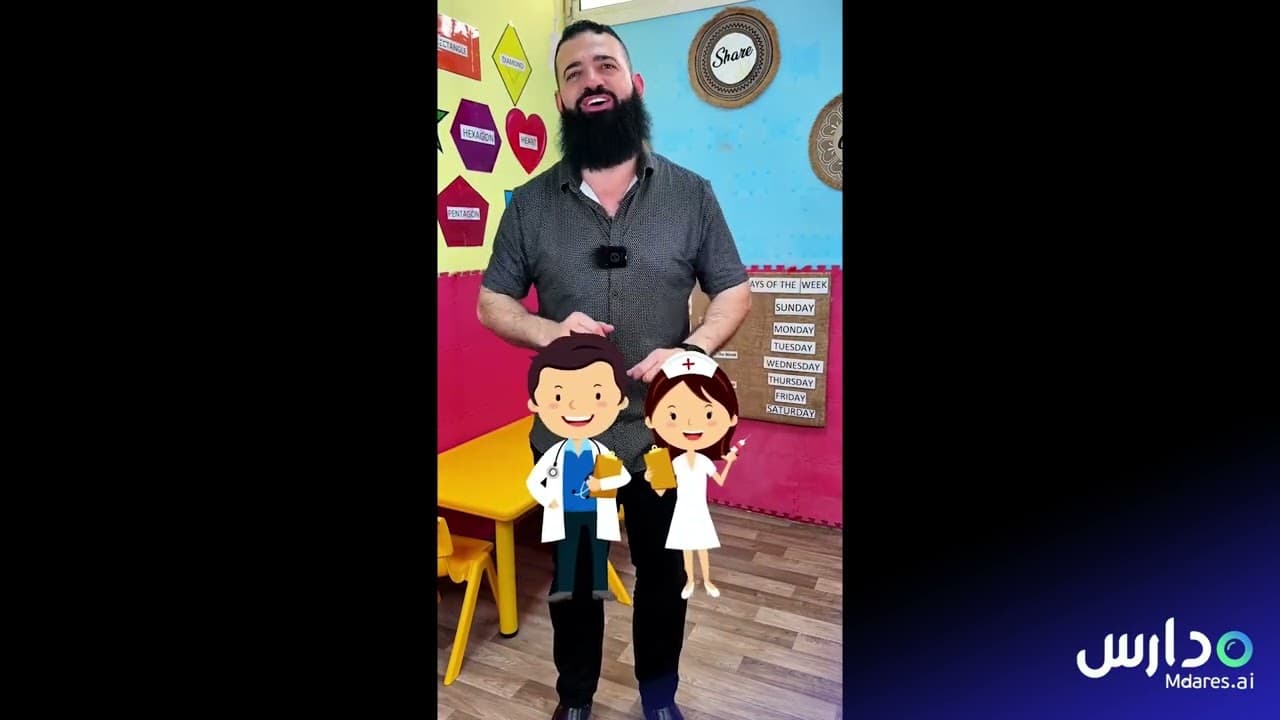 روضة ماميز بير