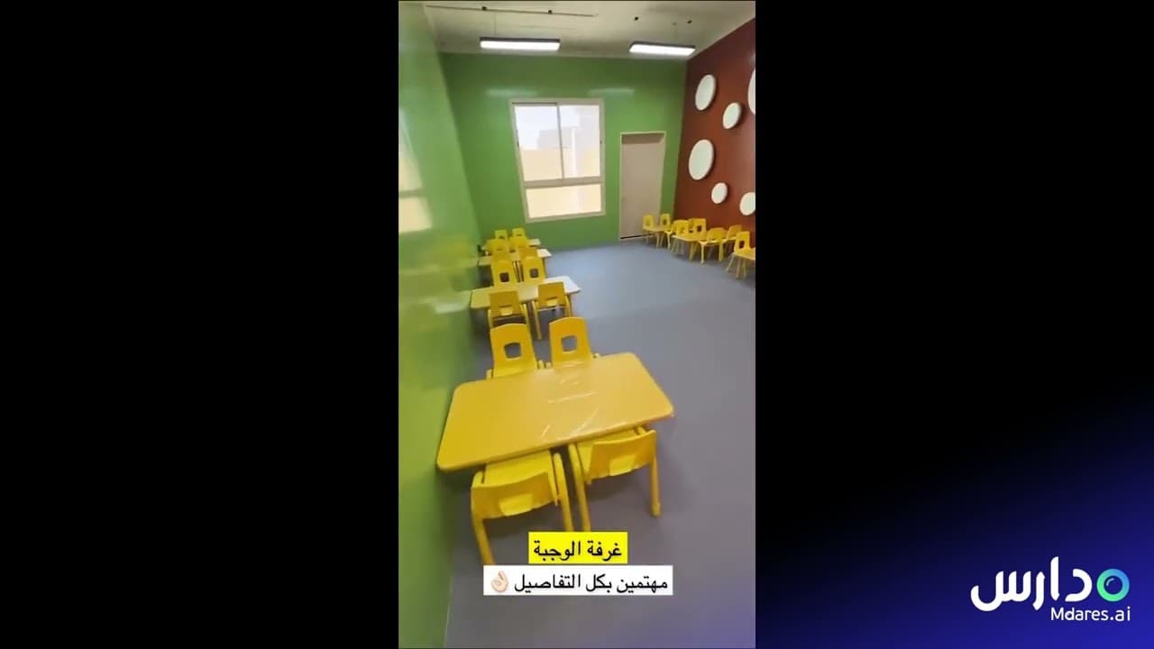 Excellence Elite national kindergarten