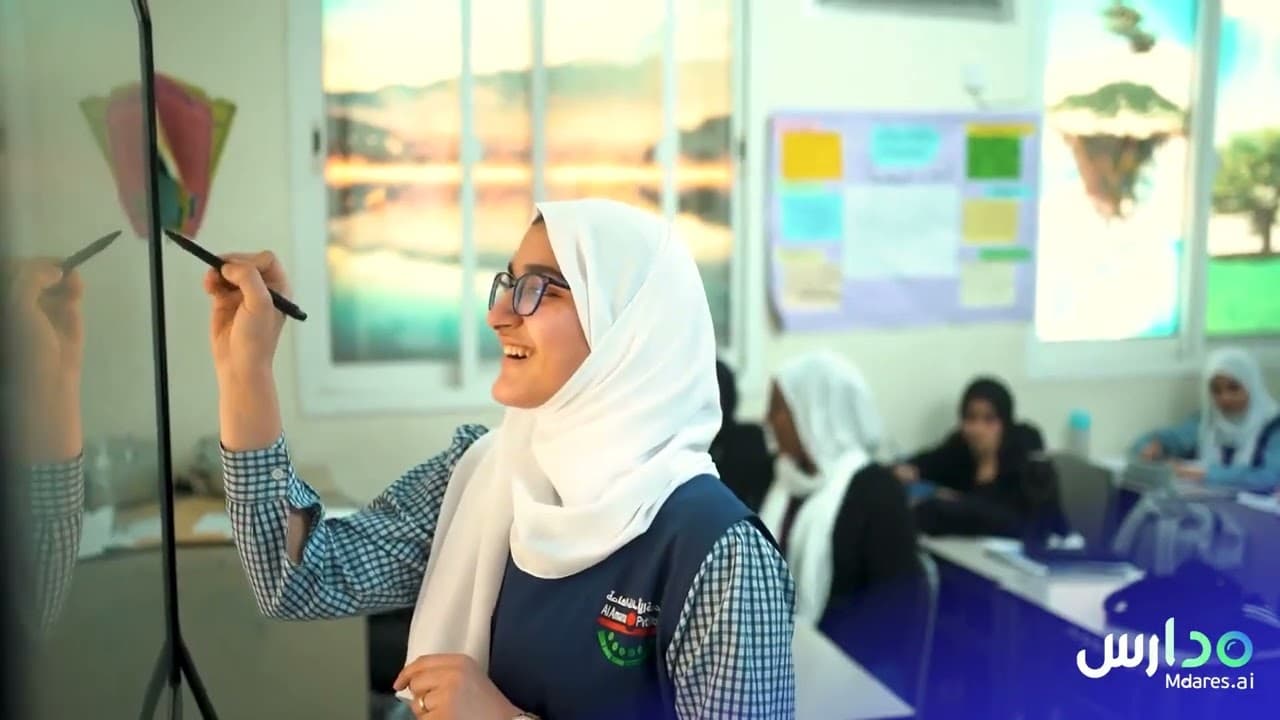 Al Amana Private School