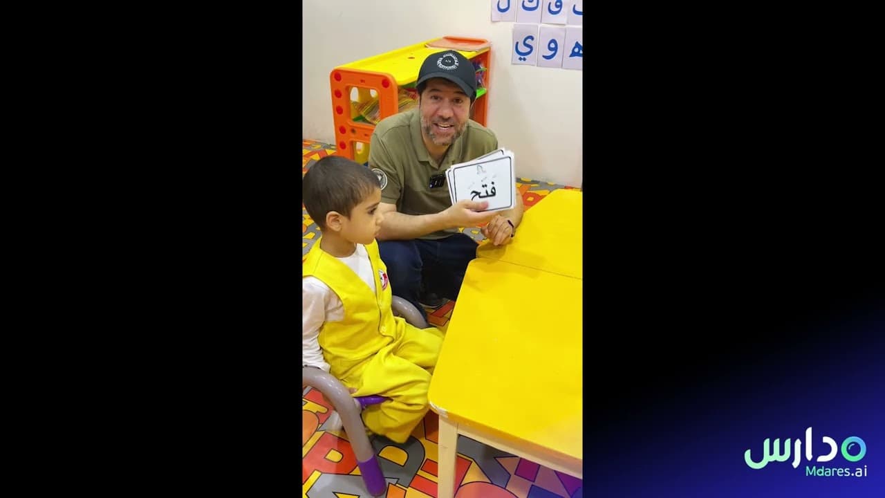 Smily Faces Kindergarten