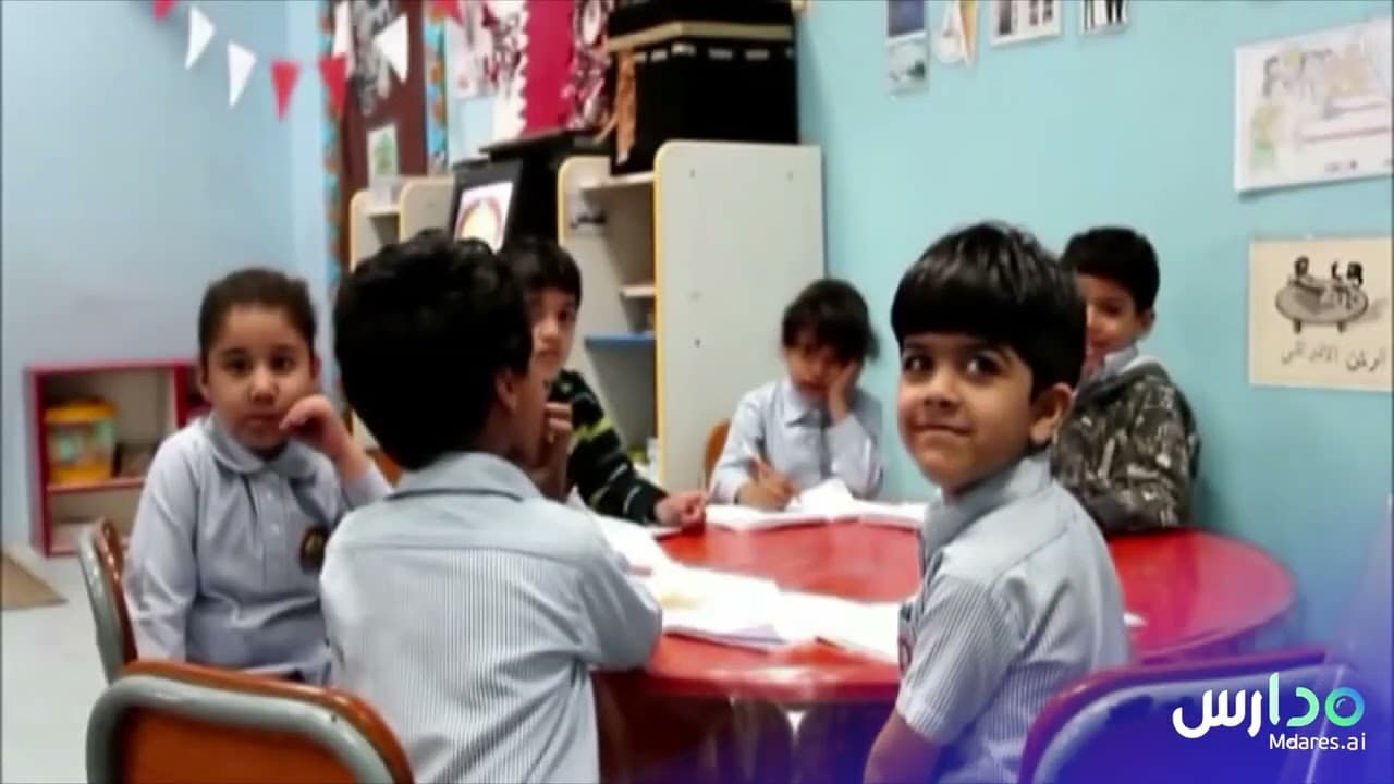 ALQalam kindergarten