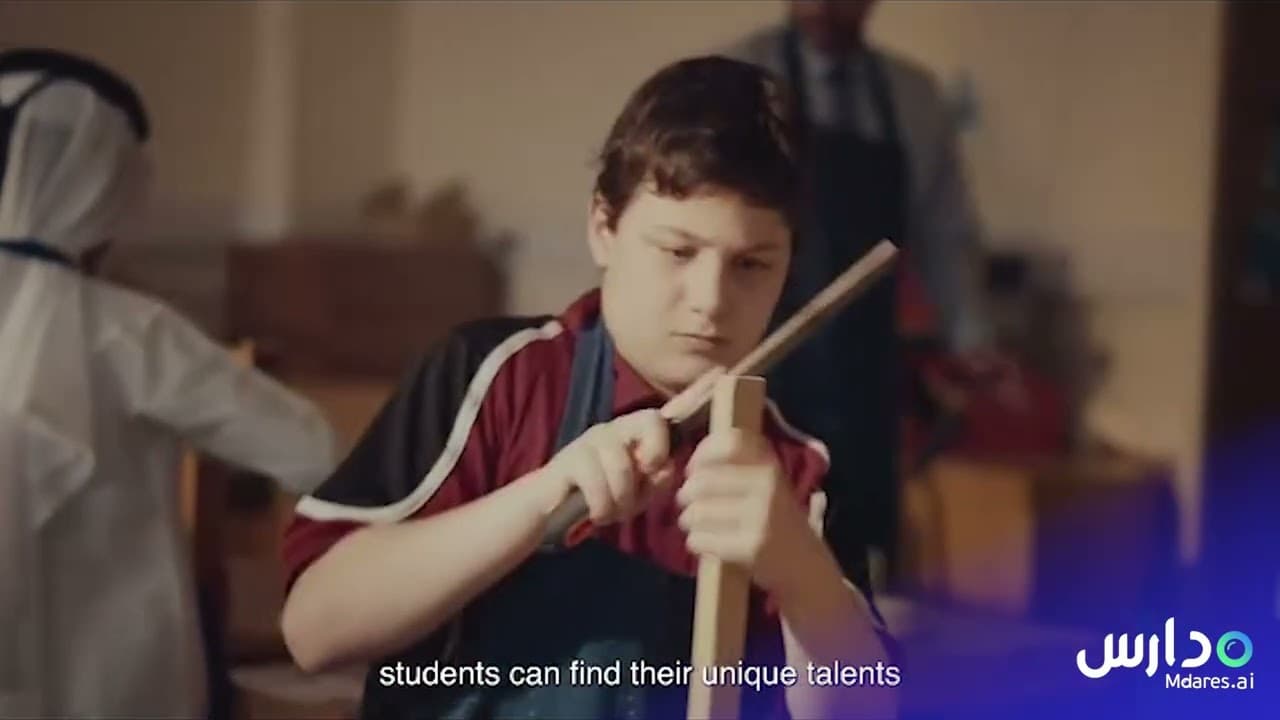 Qatar Academy
