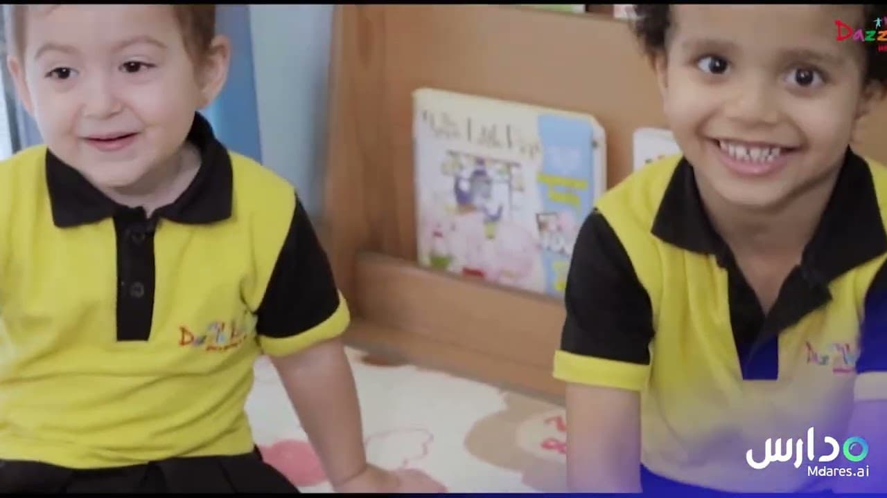 Dazzle Kids Nursery