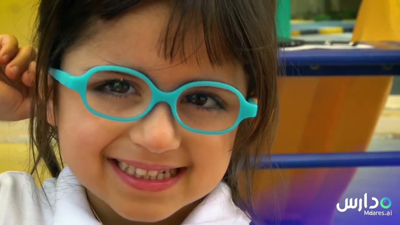أكاديمية الأرقم الخاصة