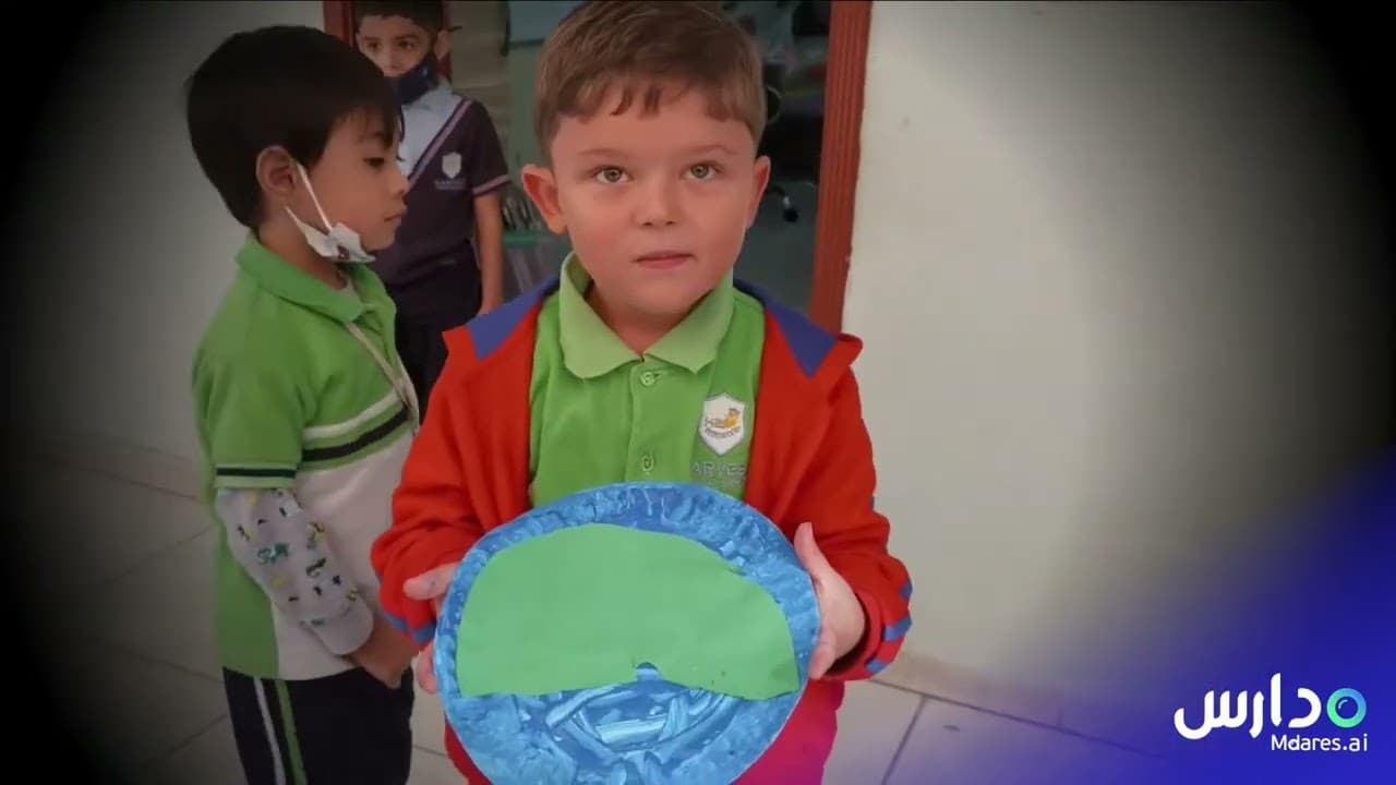 Harvest Private School