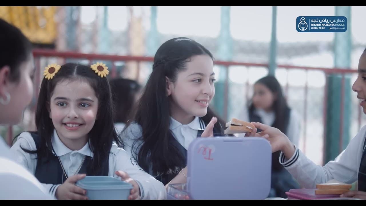 مدارس رياض نجد العالمية