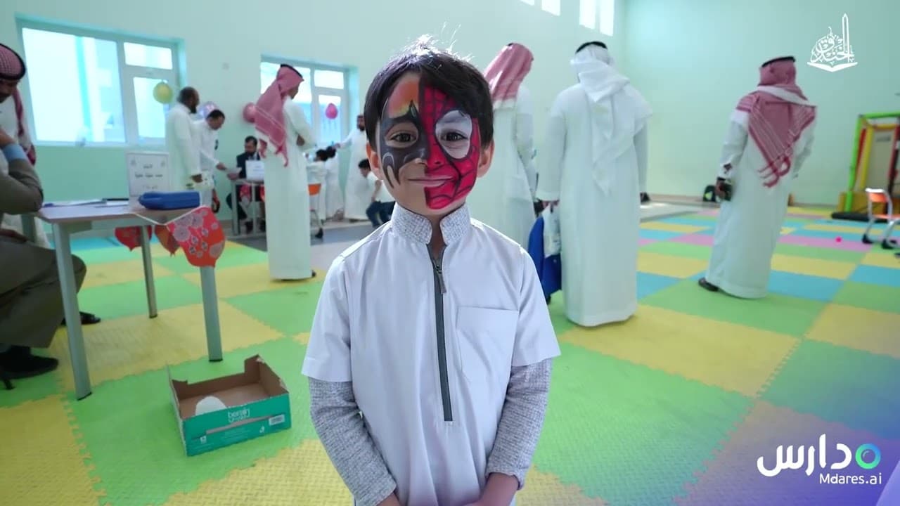 Al - Khandak International Schools