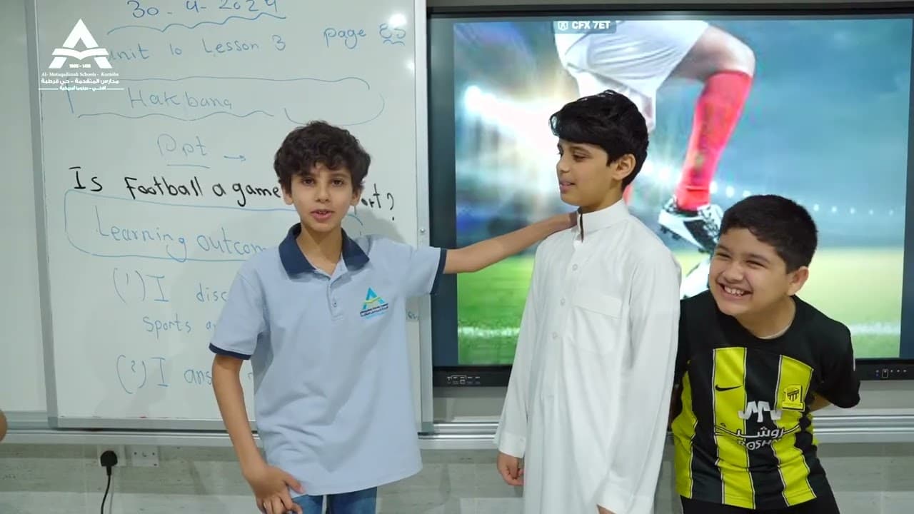 Al Motaqadimah National Schools - Qortaba