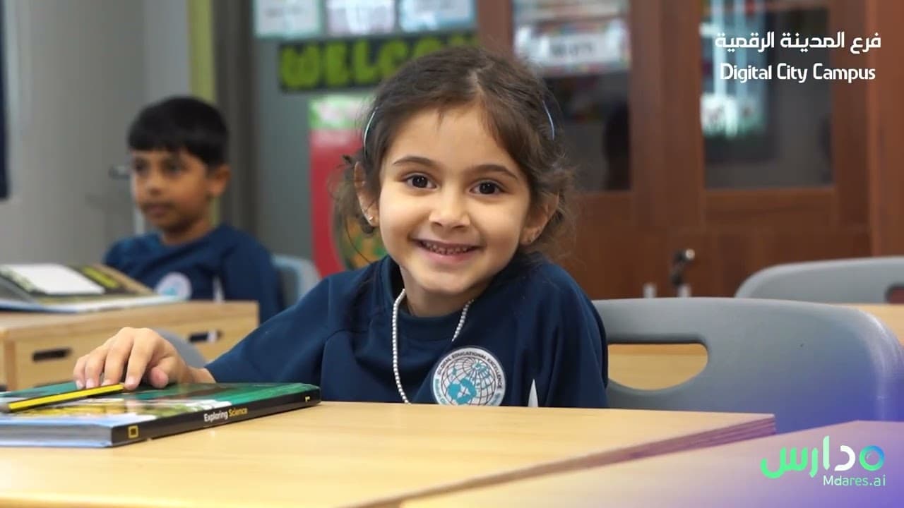 Modern Global International Schools - Digital City