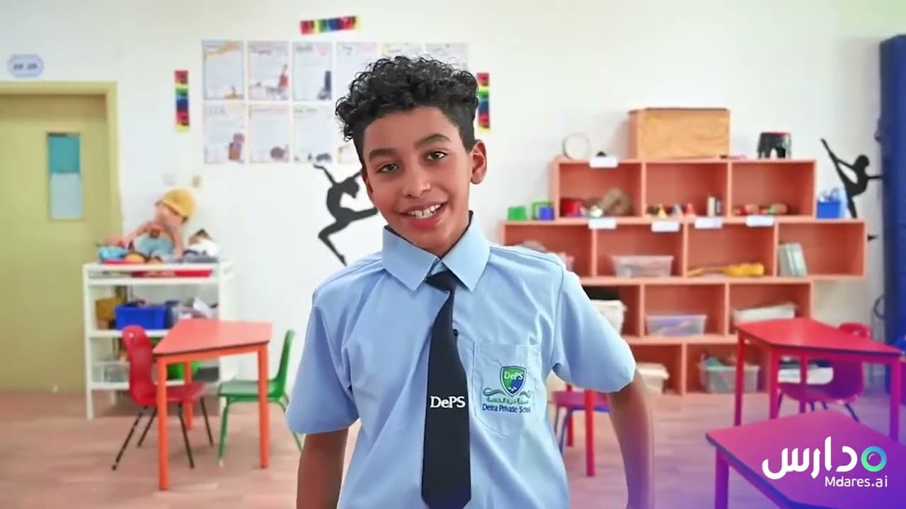 Deira Private School - Dubai