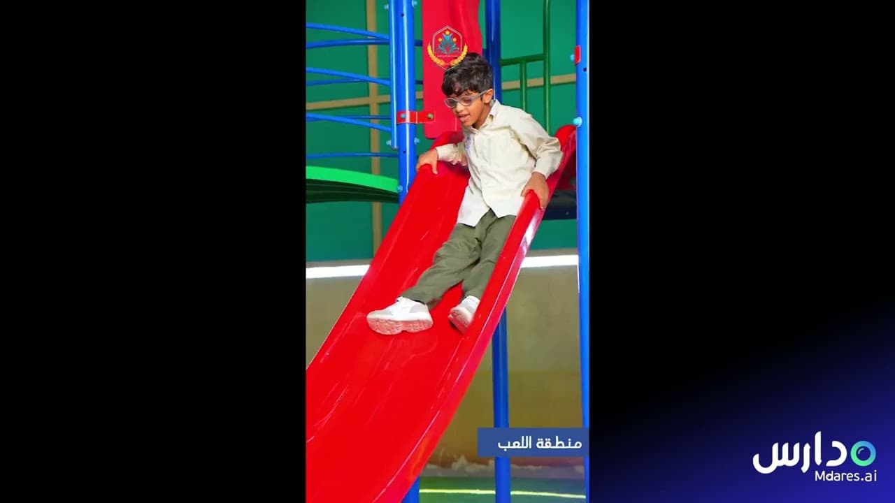 Ajial Al Tahadi Private School