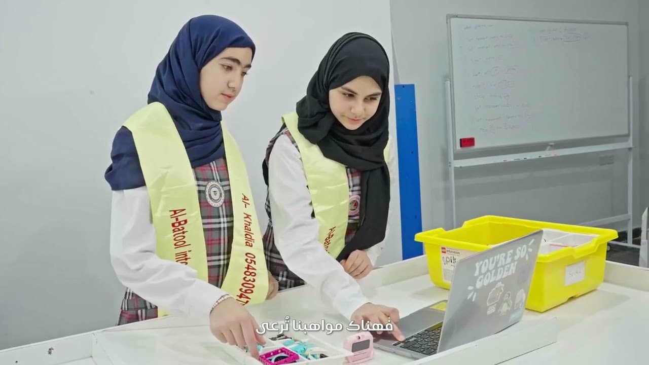Al Forqan International Schools