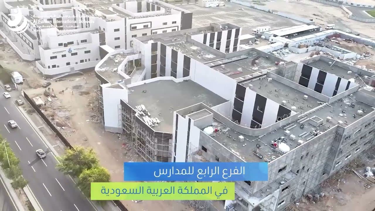 Al Forsan International Schools