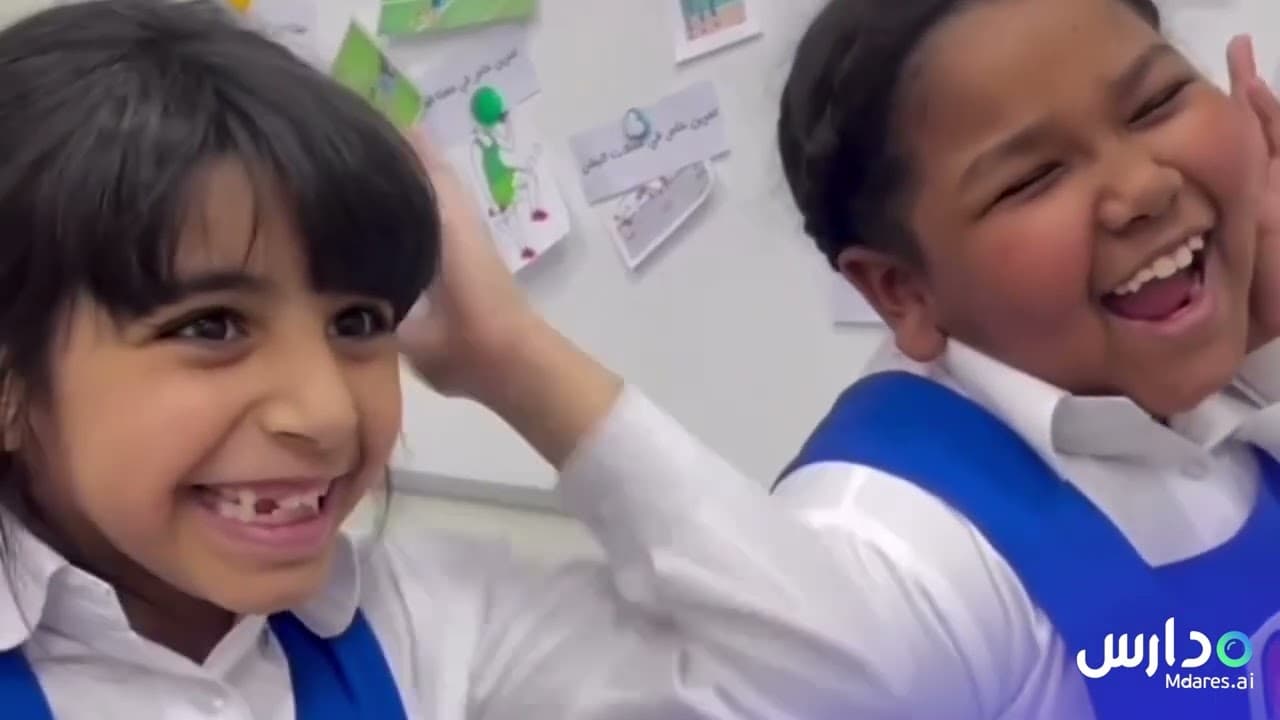 Dar Al Nahda National School