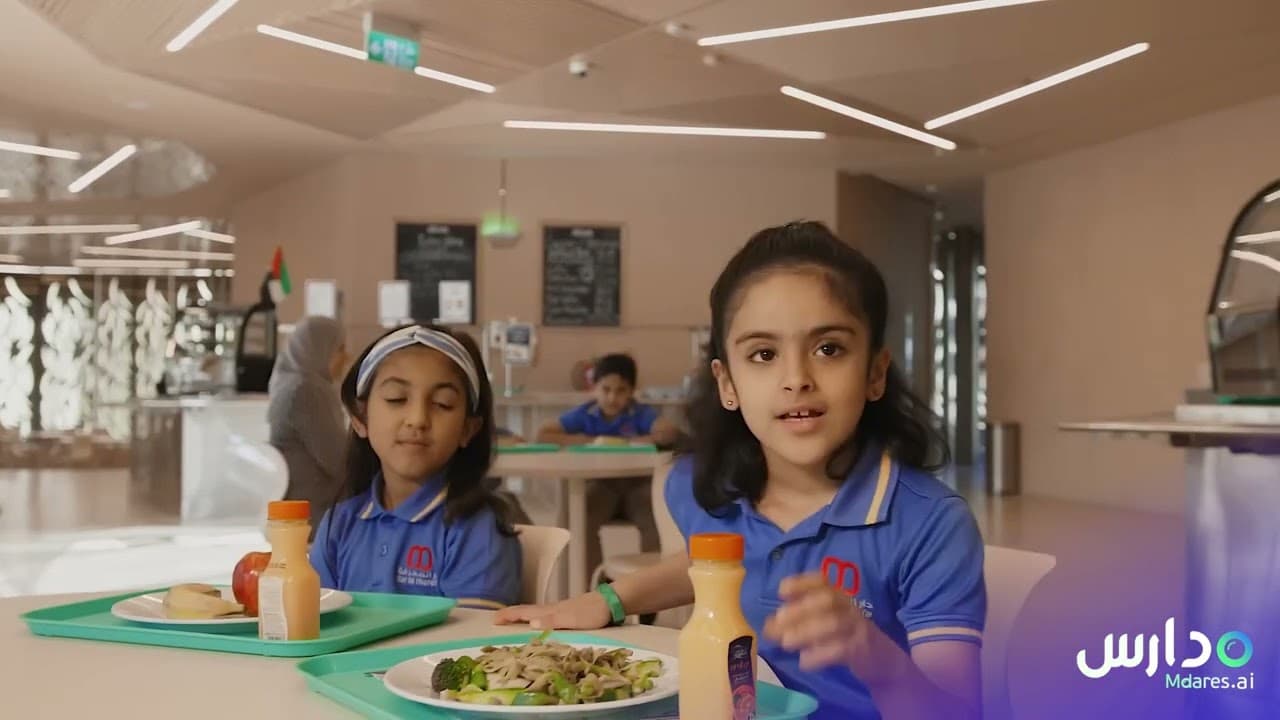 Dar Al Marefa Private School