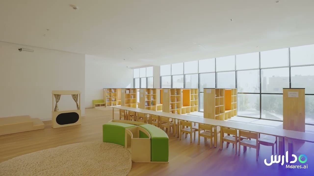Waw National Kindergarten