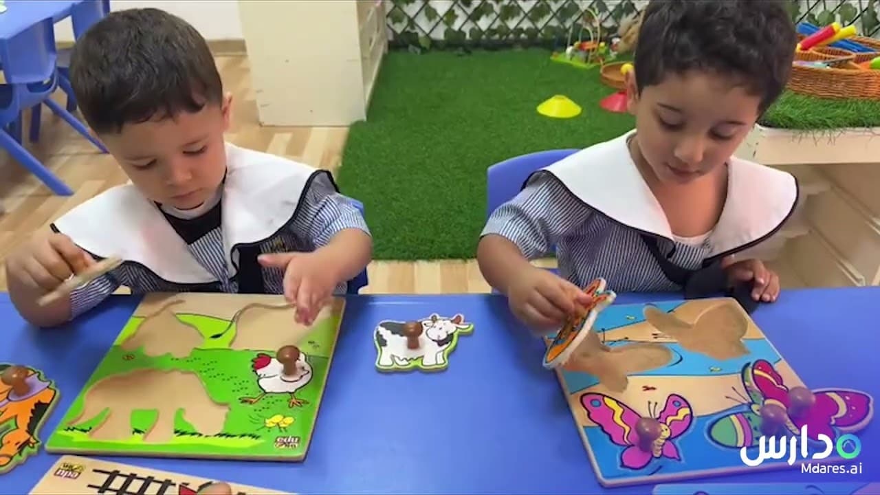 My Babies Nursery
