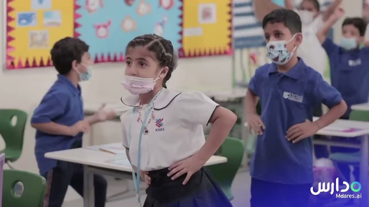 Khalifah Al Hamzah American School