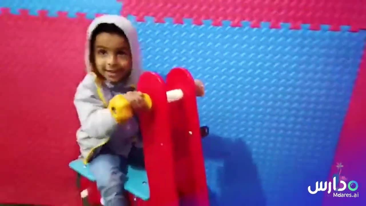 روضة جمعية المنصورة الخيرية الأهلية