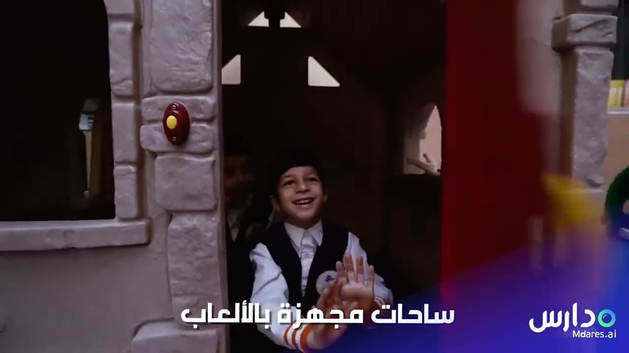 Al Tahtheeb International School