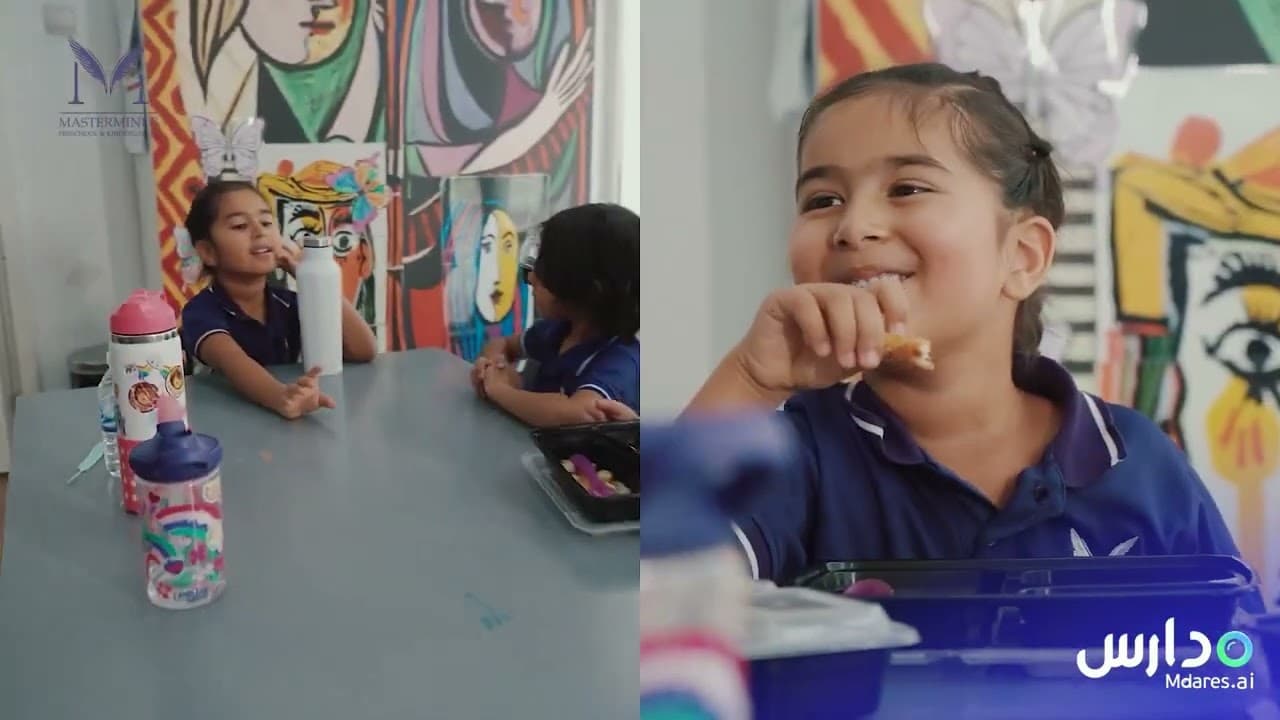 Masterminds Early Learning Center