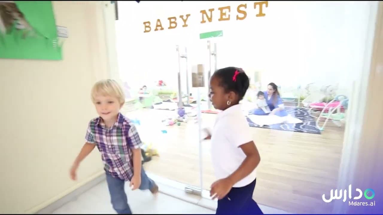 Falcon British Nursery