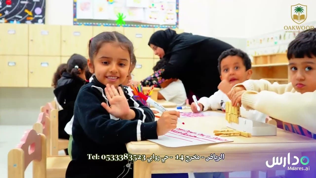 Oakwood International Schools