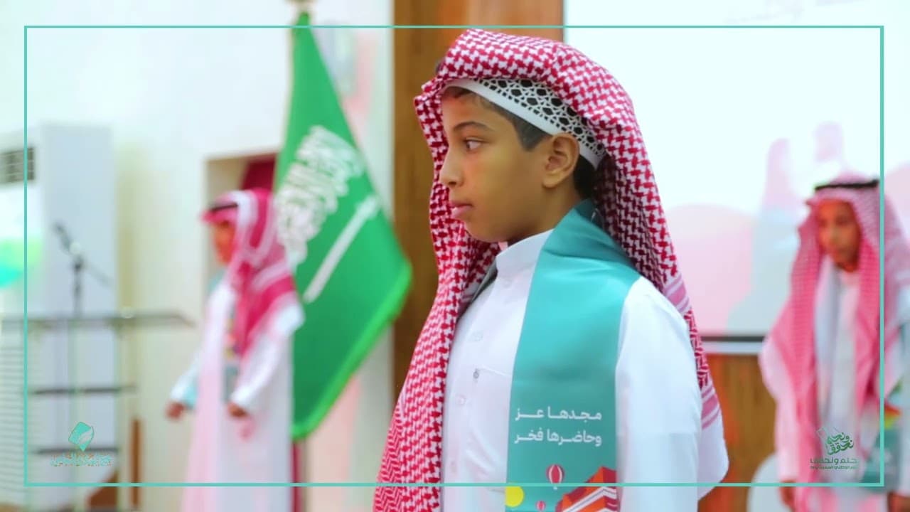 Al Abadi National Schools