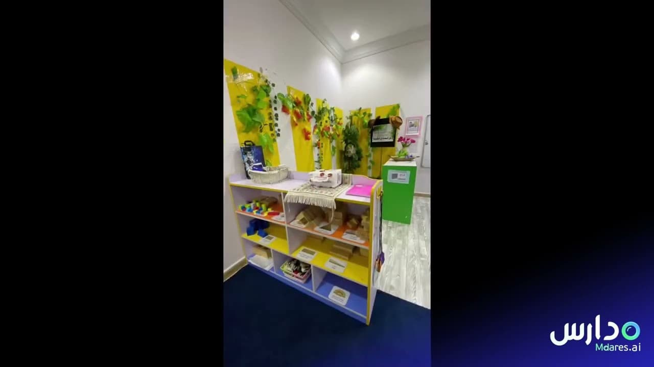 Little Geniuses Private School