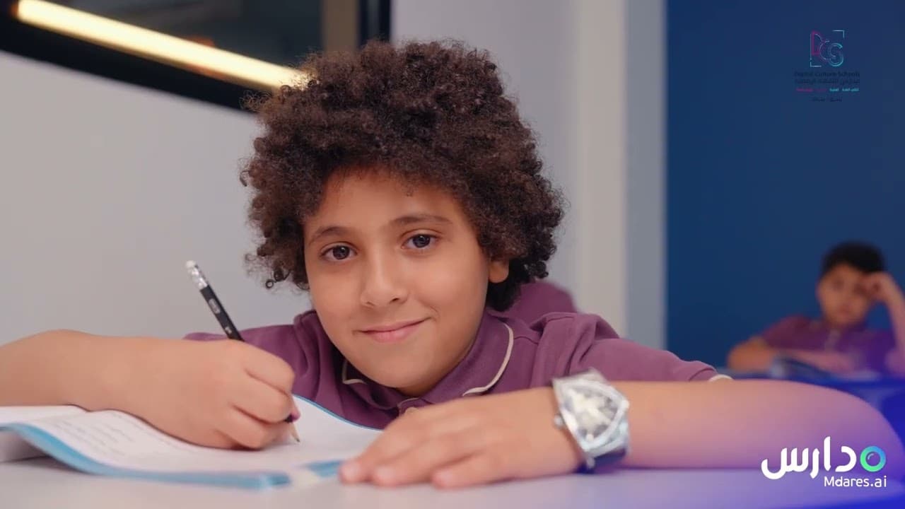 Digital Culture international Schools