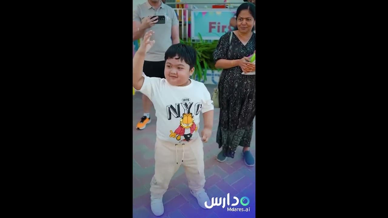 حضانة دبي الجديدة