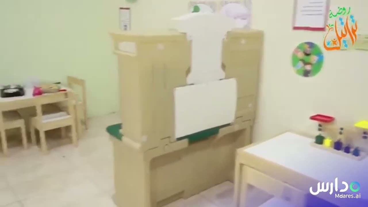 Taratil national kindergarten