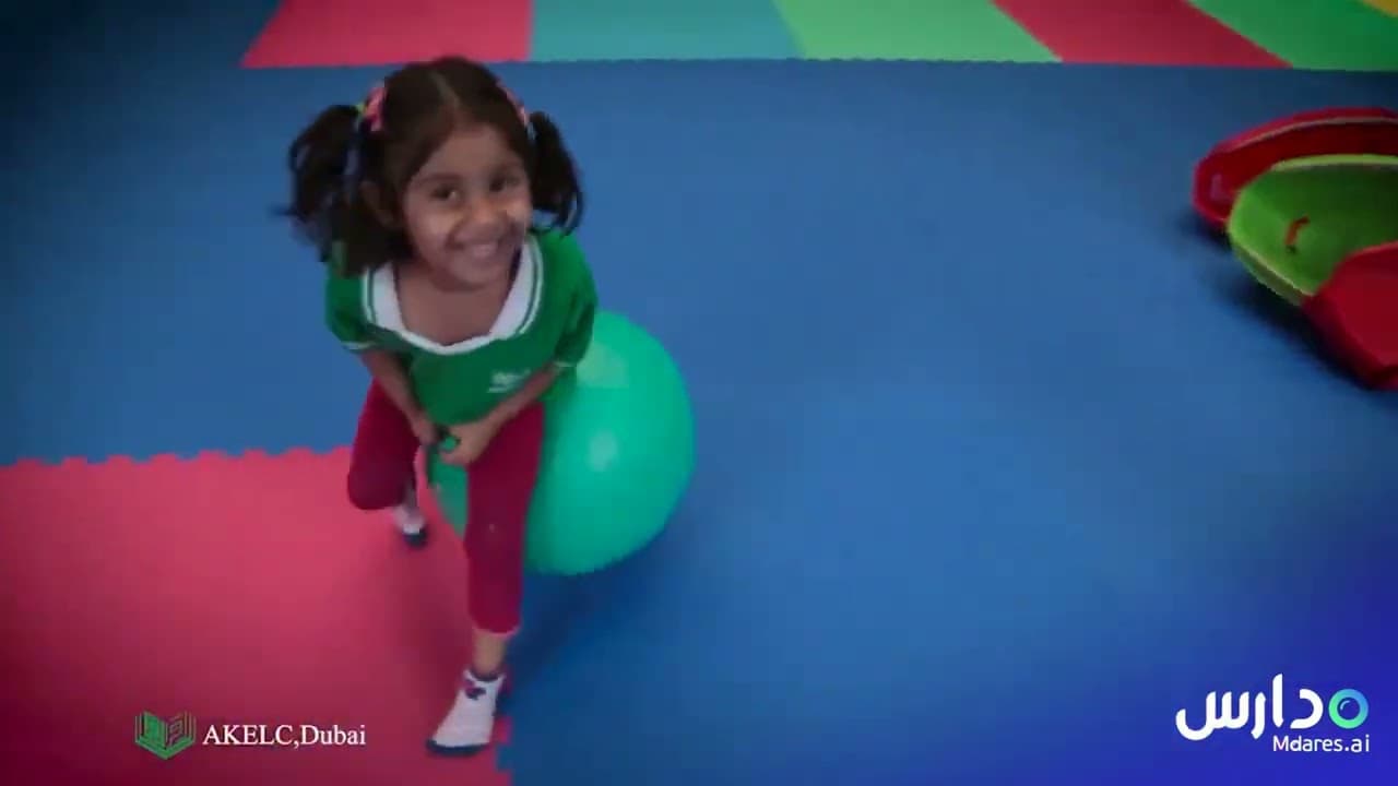 Aga Khan Early Learning Centre