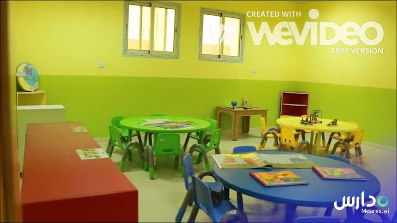 Al Bilasan National School
