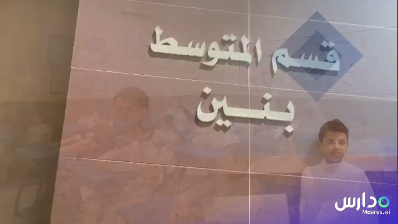 University National Schools