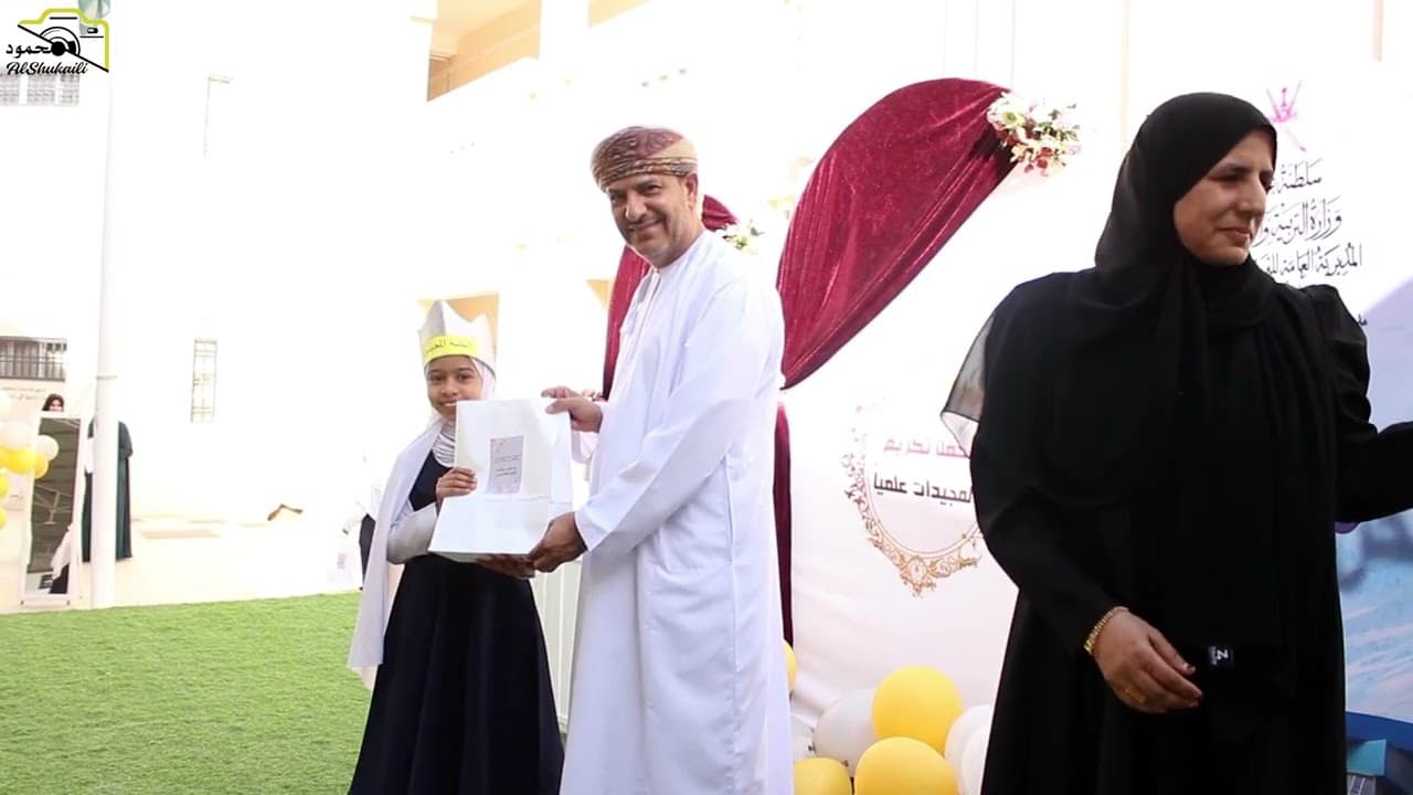 Wadi Qurayat private school