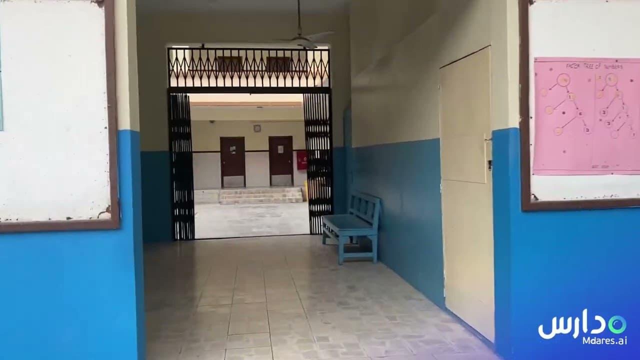 Pakistan International School