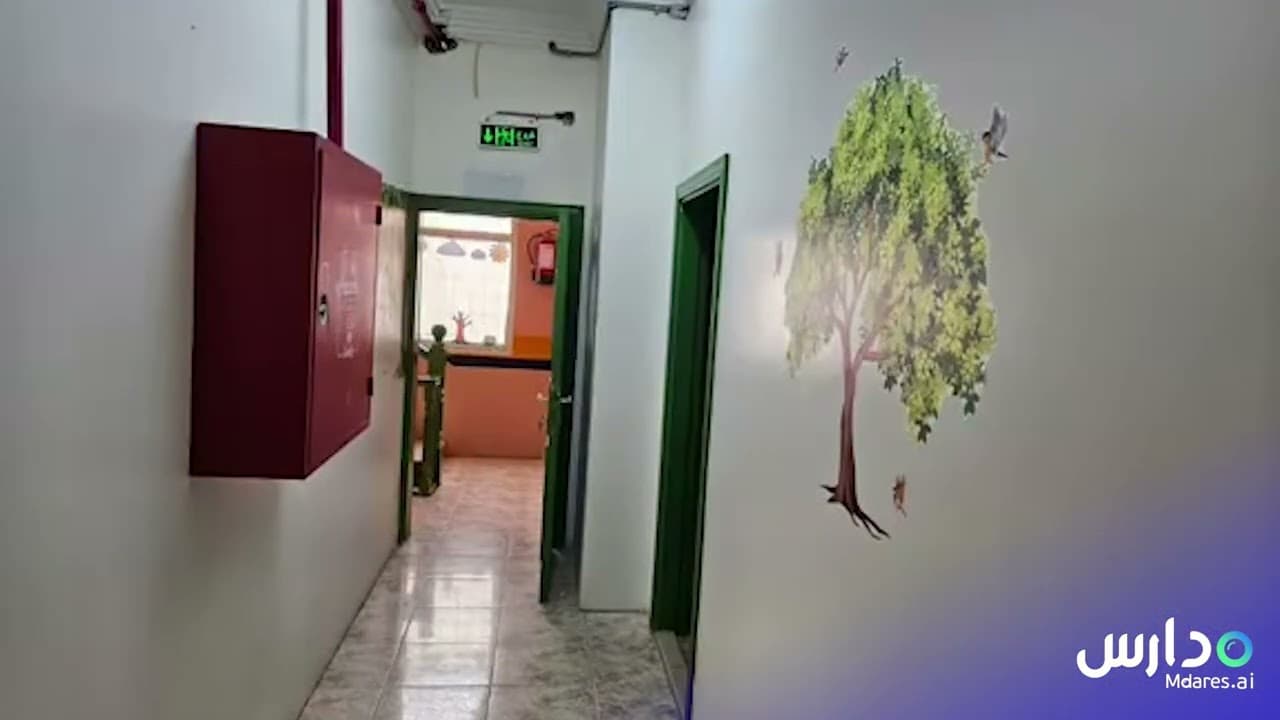مدارس أبناء المستقبل للتعليم العالمية - بريطاني