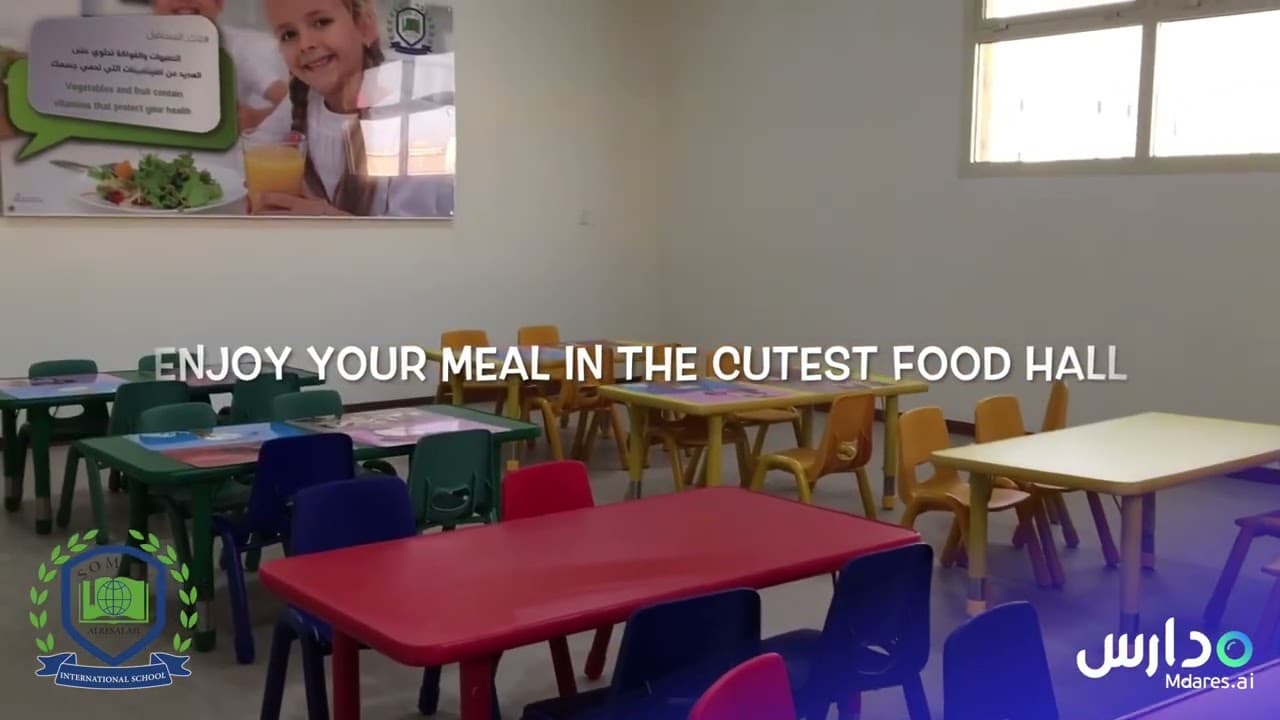 Somou Alresalah International School