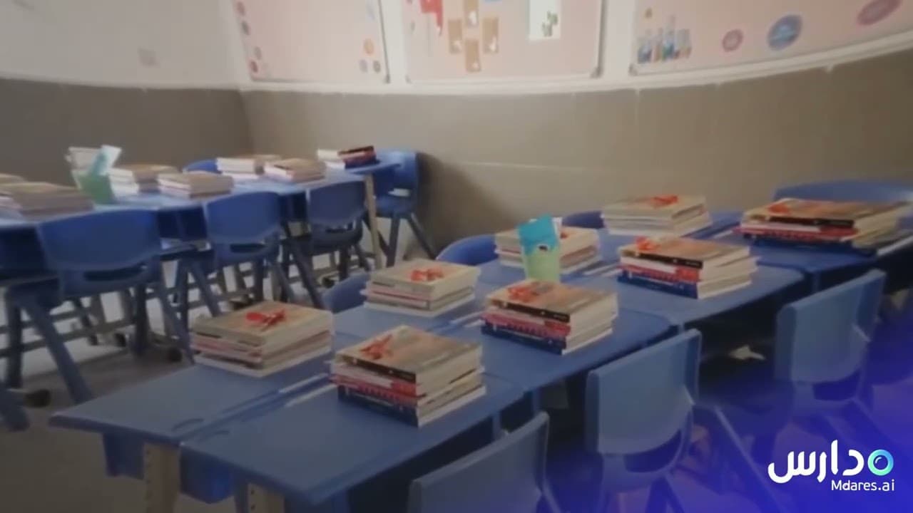 Ajyal Al Wafaa International Schools