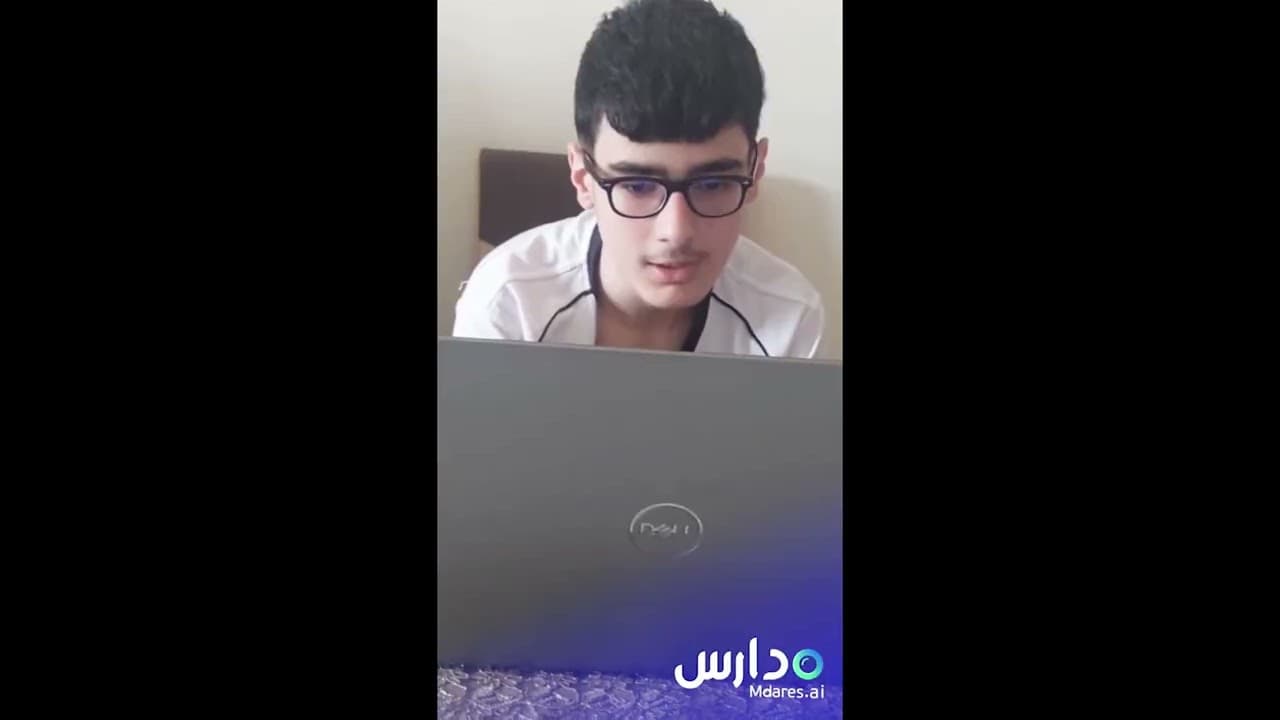 Al Noor International School