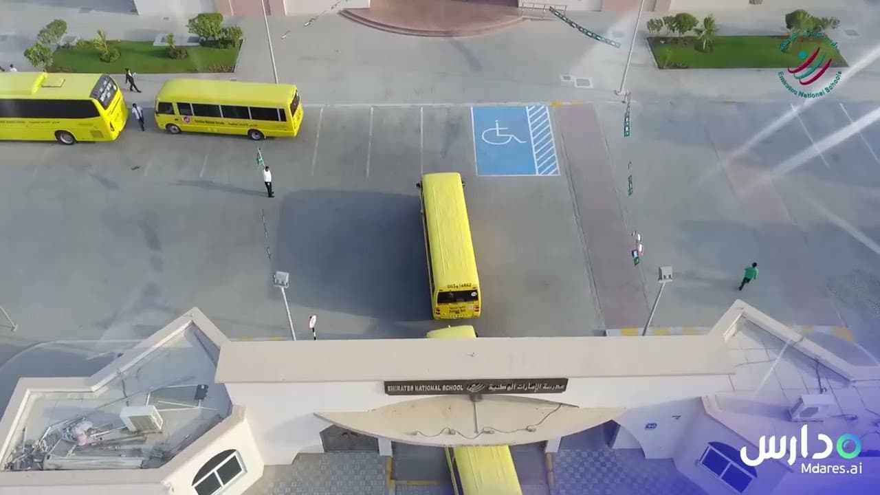Emirates National School