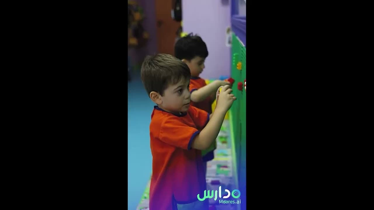 Kids Academy