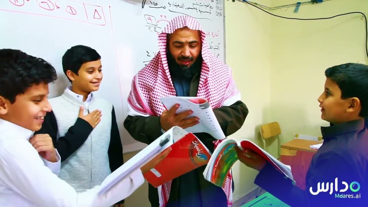 Montaqa National School