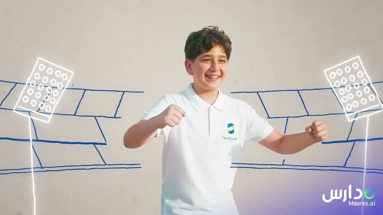 Wahat Jeddah National Schools